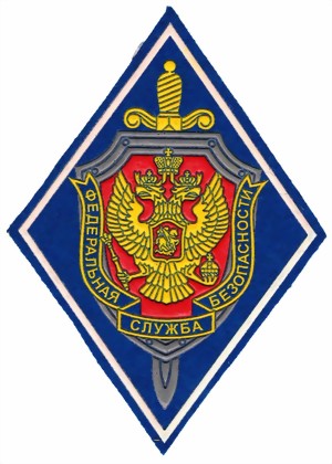 Picture of Federal Security Service Russland Abzeichen 