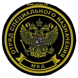 Picture of Truppen des Ministeriums für innere Angelegenheiten der Russischen Föderation 