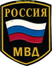 Picture of Truppenabzeichen des Innenministeriums der Russischen Foederation