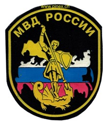 Picture of Truppenabzeichen des Innenministeriums der Russischen Foederation "St. George"