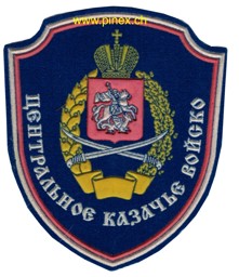 Picture of Central Cossack Host Patch