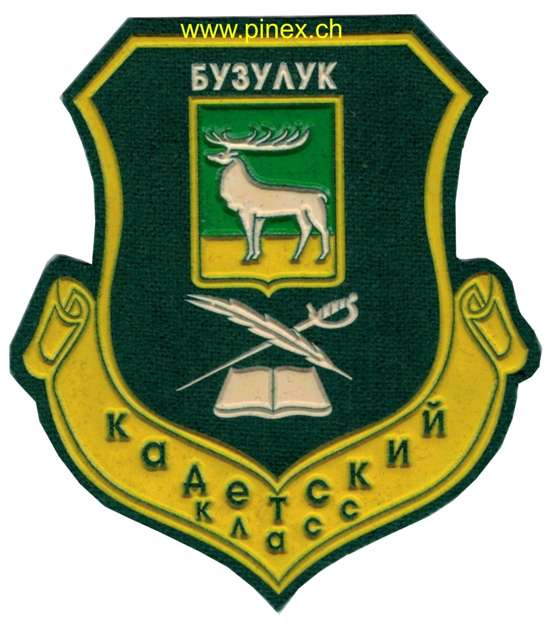 Image de Classe de cadets (école militaire) Buzuluk