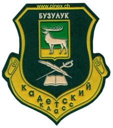Picture of Kadettenschule (Militärschule) Buzuluk, Russland