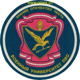 Picture of Militärschule für Fliegerabwehr Russland