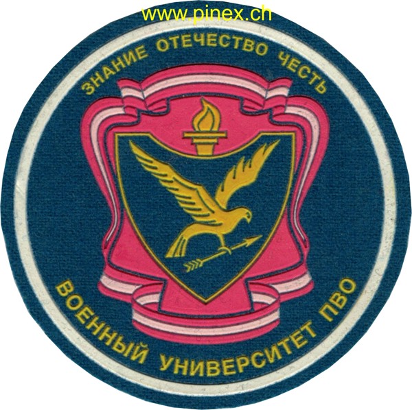 Image de Militärschule für Fliegerabwehr Russland