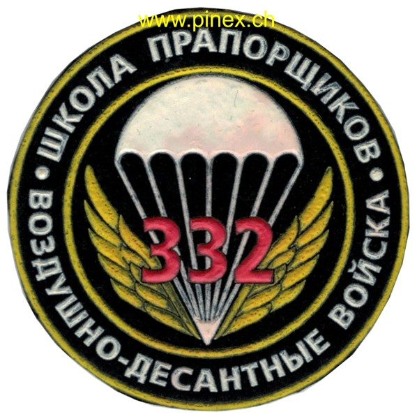 Bild von 332. Offiziersschule für Fallschirmjäger Russland Aufnäher
