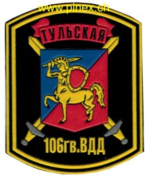 Picture of 106. Garde der Airborne Division Russland