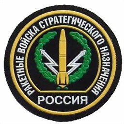 Picture of Streitkräfte der Strategischen Raketen Russisches Abzeichen 