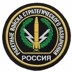 Immagine di Streitkräfte der Strategischen Raketen Russisches Abzeichen 