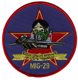Picture of MIG 29 Head Patch Aufnäher