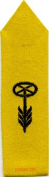 Image de Motorfahrer Abzeichen gelb 1940 Aermelpatten Schweizer Armee 