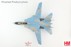 Immagine di Grumman F-14A Tomcat 3-6041 IRIAF, TFB 8 Khatami 2003, 1:72 Hobby Master HA5235. Spannweite 27cm, Länge 26.5cm, Höhe 7cm, Gewicht 586 Gramm. 