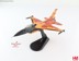 Image de Lockheed F-16AM Orange Lion, J-015 RNLAF solo Display 2009-2013 maquette en métal 1:72 Hobby Master HA3885.