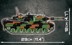 Picture of COBI Leopard 2 A5 TVM Panzer Bausatz 2620