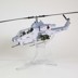 Picture of USMC Bell AH-1W Whiskey Cobra Helikopter Die Cast Modell 1:48 Forces of Valor
