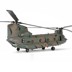 Bild von JGSDF Boeing Chinook CH-47J Helikopter Die Cast Modell 1:72 Forces of Valor