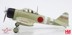 Picture of A6M2 Zero Typ 21 Massstab 1:48, Carrier Zuikaku Dec 1941. Metallmodell 1:48 Hobby Master HA8810