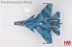 Image de Suchoi Su-33 Flanker D Bort 78 1st Av.Sqn.Reg., 279th Shipborne Av.Reg. Russian Navy Metalmodell 1:72 Hobby Master HA6408 VORBESTELLUNG Auslieferung Ende April