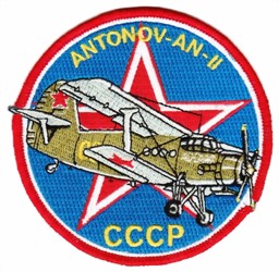 Picture of Antonov AN2 Aufnäher CCCP 