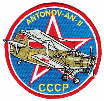 Bild von Antonov AN2 Aufnäher CCCP 
